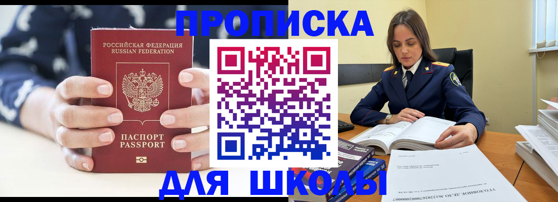 прописка поиск в Осташкове