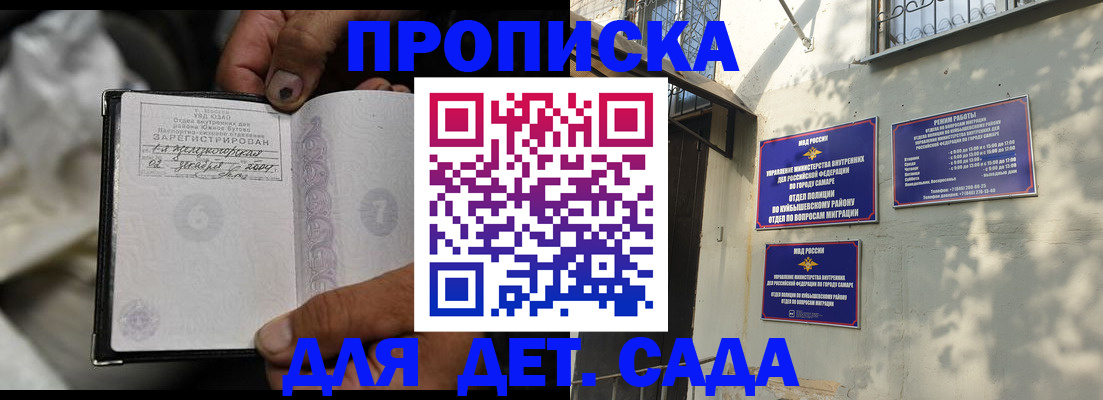 временная регистрация собственник в Осташкове